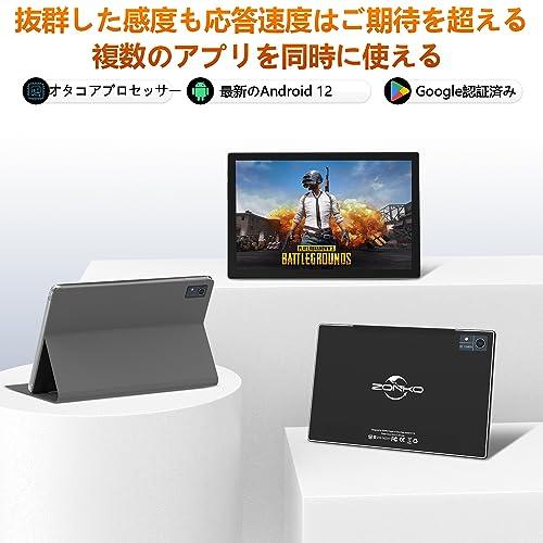 タブレット 10インチ Wi-Fi アンドロイドタブレット 12GB+128GB 2023NEWタブレット」Android 12 タブレット10インチwi-fiモデル