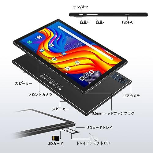 2023NEWタブレット」Android 12 タブレット10インチwi-fiモデル