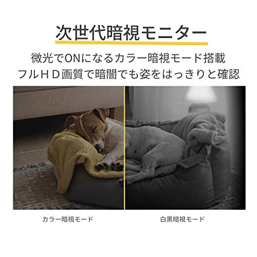新型 Furbo ドッグカメラ - 360*ビュー* ファーボ ペットカメラ 犬 猫 留守番 自動給餌器 飛び出すおやつ 見守り スマホ対応 iPhone & Android 対応 いぬ イ iOS/Android対応