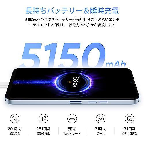 UMIDIGI 人気 Android 13 スマホ G3 Max SIMフリースマートフォン本体 
