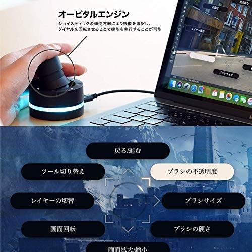 全日本送料無料 Brain Magic 左手デバイス Orbital2 オービタルツー イラスト 映像 写真 デザイン 音楽編集作業をサポートするミライの左手デバイス 芸術