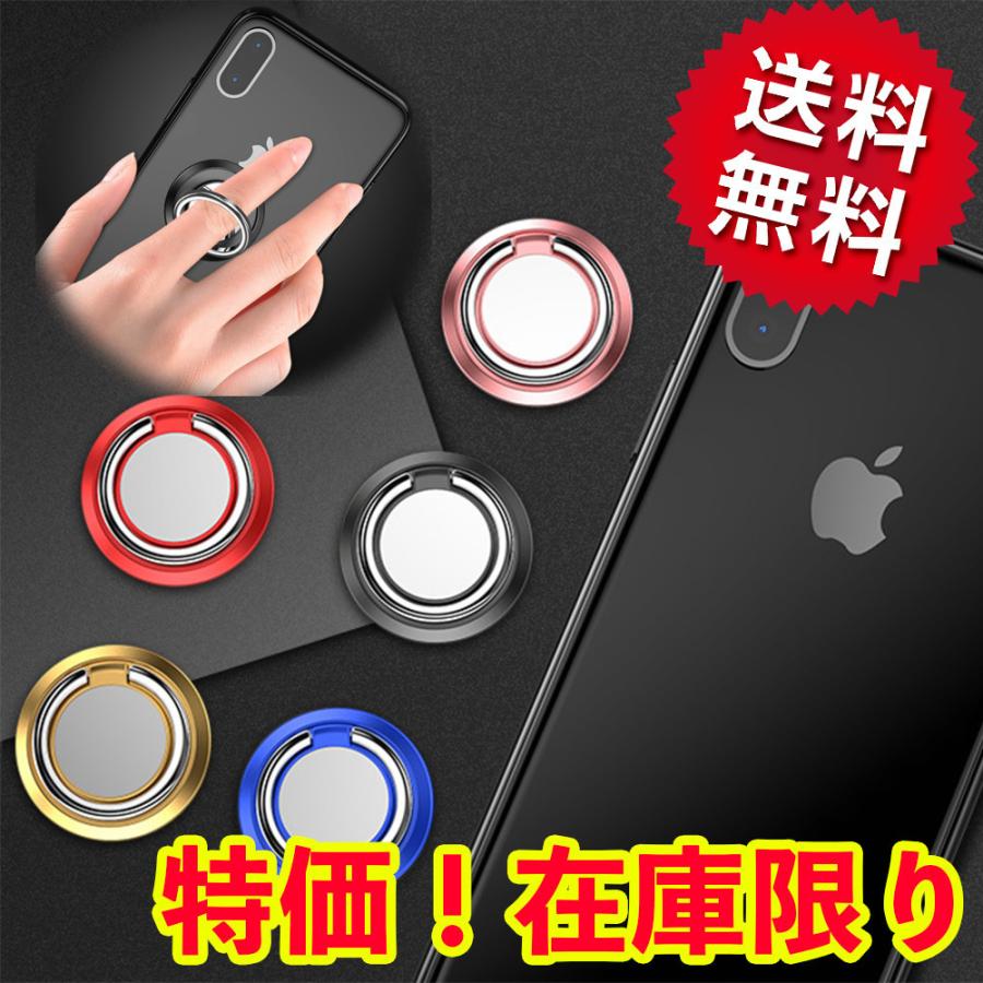選べる5色】バンカーリング 360度回転 超薄型 スマホ ホールドリング スマホ用スタンドリング 全機種対応 iPhone Android Xperia Galaxy ARROWS HUAWEI :cente-bunker:CENTE - 通販 - Yahoo!ショッピング 選べる5色】バンカーリング 360度回転 超薄型 スマホ ホールドリング スマホ用スタンドリング 全機種対応 iPhone Android Xperia Galaxy ARROWS HUAWEI :cente-bunker:CENTE - 通販 - Yahoo!ショッピング
