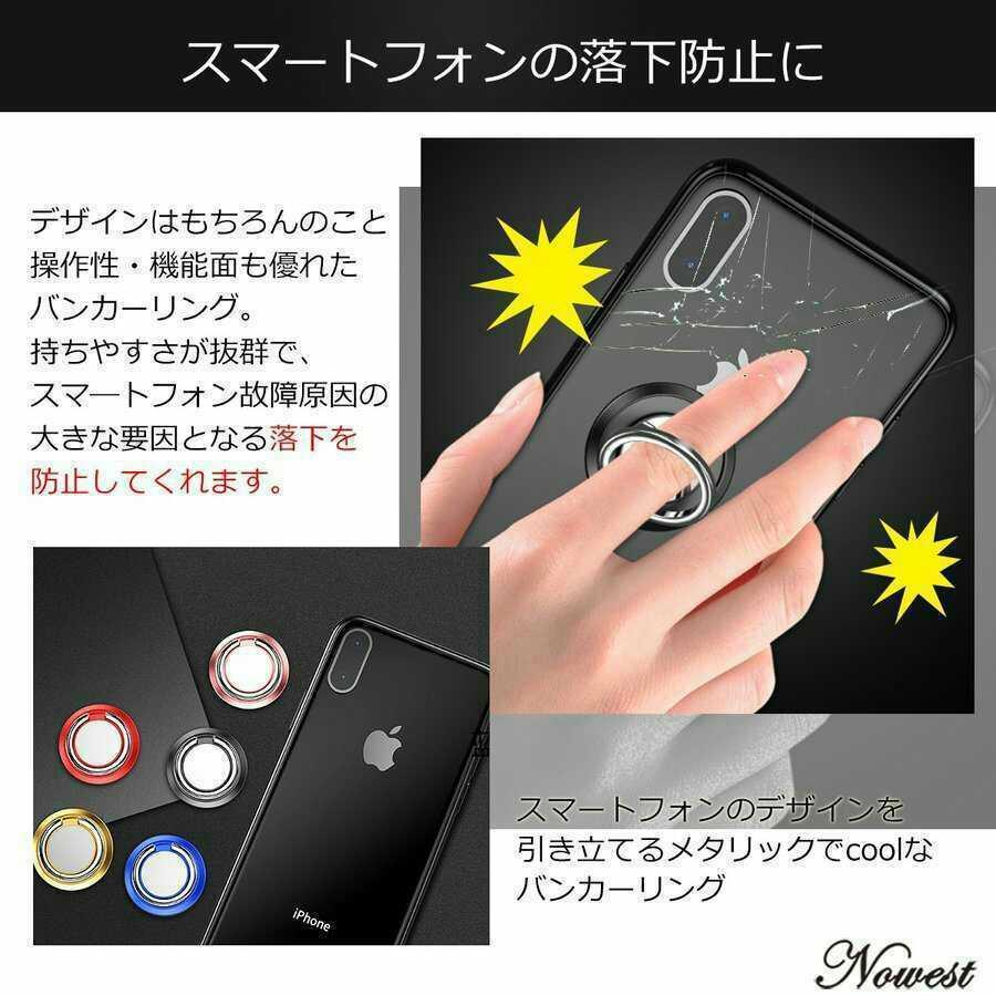 選べる5色 バンカーリング 360度回転 超薄型 スマホ ホールドリング スマホ用スタンドリング 全機種対応 Iphone Android Xperia Galaxy Arrows Huawei Cente Bunker Cente 通販 Yahoo ショッピング