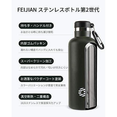 Fjbottle ステンレスボトル 真空断熱 保温保冷 水筒 第2世代 直飲み 750ml スポーツボトル 漏れなし 魔法瓶 ウォー Qeo1005 Cente 通販 Yahoo ショッピング