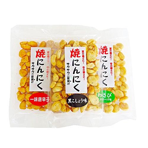焼にんにく3種 各1袋80g わさびマヨネーズ味 一味唐辛子味 黒こしょう味 サクサク2度揚げ ニンニクスナッ Tfz0069 Cente 通販 Yahoo ショッピング
