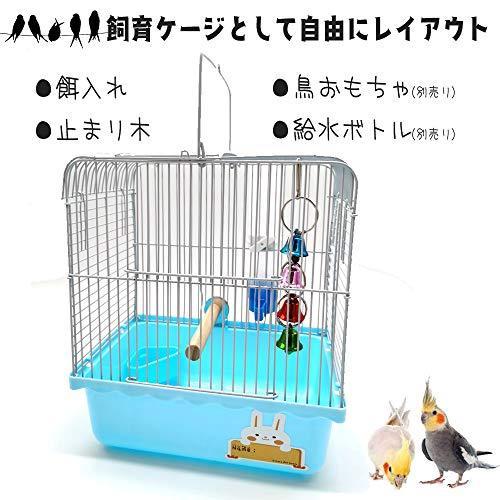 Gifty 鳥 ケージ 止まり木付き 小型 鳥かご 小鳥 文鳥 手乗り用 ゲージ インコ 移動 キャリー お出かけ バードケ Vim Cente 通販 Yahoo ショッピング
