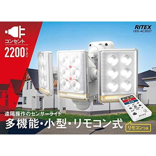 ムサシ RITEX フリーアーム式ミニLEDセンサーライト(9W*3灯 
