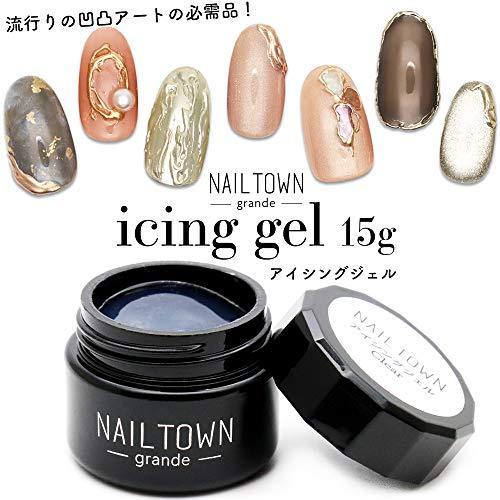 当季大流行 ジェルネイル 決済から3 5日にて発送 Iro Gel イロジェル ネイルタウンジェル アイシングジェル クリア 大容量サイズ 約15g ジェルネイル ジェル アイ Www Threeriversofs Com