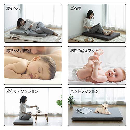 長座布団 高反発 フロアクッション 座布団 カバー洗える ごろ寝マット ごろ寝クッション 昼寝マット 1157 Wssj B07tb6qgdb Cente 通販 Yahoo ショッピング