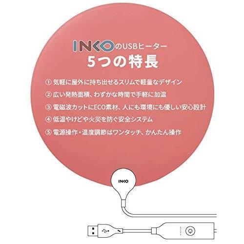 INKO(インコ) INKO Heating Mat Heal ローズウッド IK16403 :wssj 