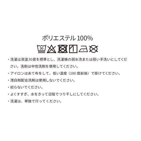 生地 ポリエステル ジョーゼット オーダーメイド 子供の絵 手足型 オリジナルデザイン｜centelleo-shop｜07