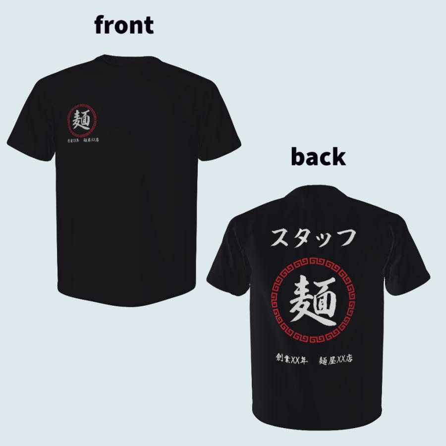 GILDANジャパンフィットTシャツ メンズ 右胸・背中印刷 オーダーメイド｜centelleo-shop｜14