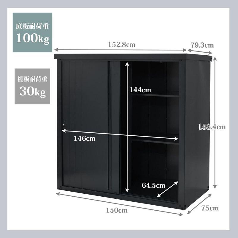 山善 物置収納庫 (幅152.8×奥行79.3×高さ153.4?) 鍵付き 転倒防止設計 可動棚板付属 屋外用倉庫 ガーデンマスター KSL - 7