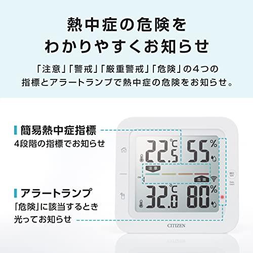 シチズン コードレス温湿度計 THM527 マルチチャンネルタイオウ_2