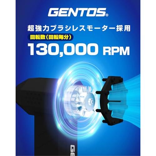 GENTOS(ジェントス) ブロワー 小型 130,000rpm 45m/s A GENTOSジェントス ブロワー 小型 130,000rpm 45m/s USB充電式 底面 LED