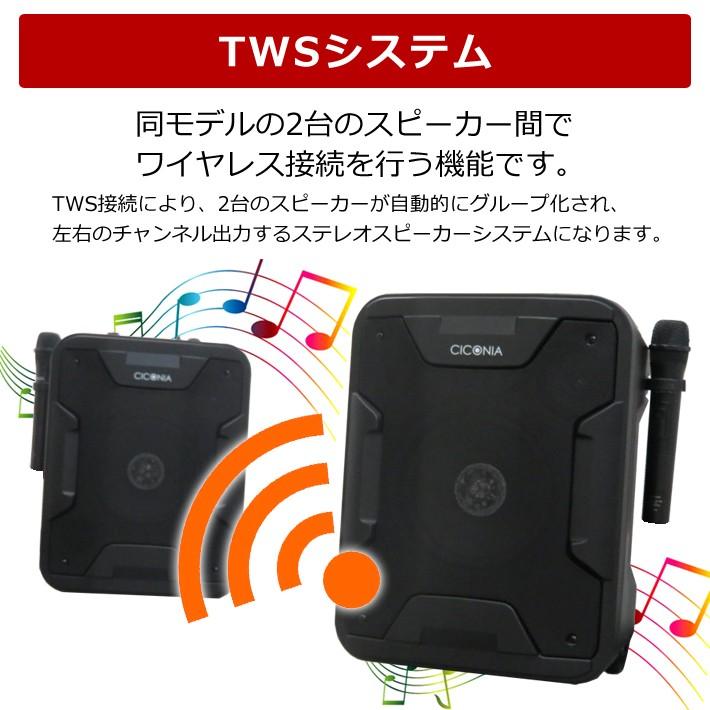 ポータブルスピーカー TY-1800 ワイヤレスマイク リモコン ポータブルスピーカー TY-1800 ワイヤレスマイク リモコン
