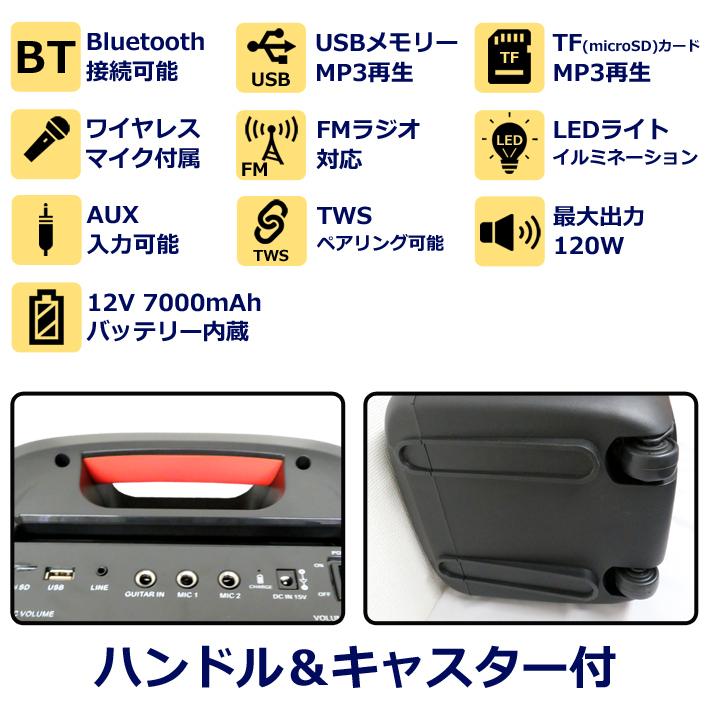 CICONIA ポータブルスピーカー ワイヤレスマイク リモコン CICONIA ポータブルスピーカー ワイヤレスマイク リモコン