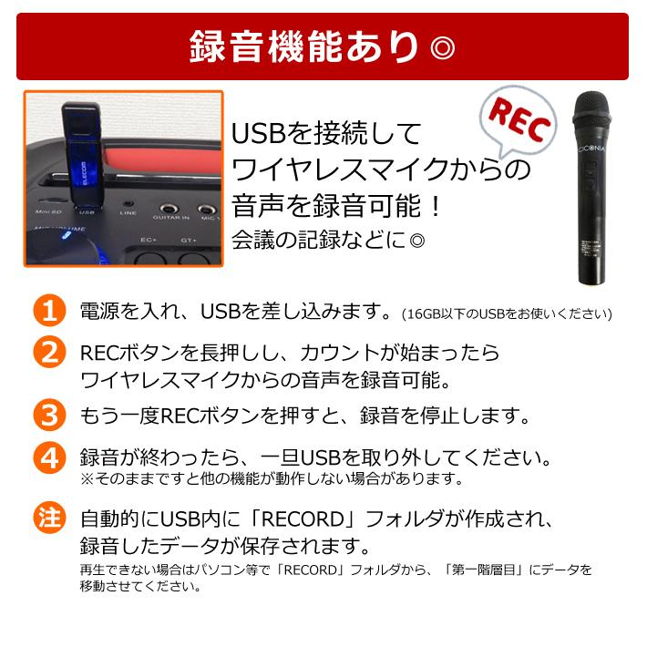 CICONIA ポータブルスピーカー ワイヤレスマイク リモコン CICONIA ポータブルスピーカー ワイヤレスマイク リモコン