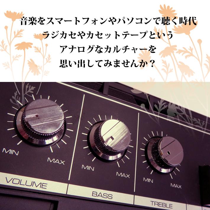 CICONIA ラジカセ レトロ クラシカル ステレオ ラジオ カセット CICONIA ラジカセ レトロ クラシカル ステレオ ラジオ カセット