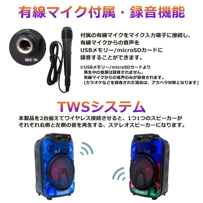 購入オーダー CICONIA 全身発光LEDパーティースピーカー 内蔵バッテリー CTGY10A オーディオ Bluetooth LEDライト 音楽再生 ポータブルスピーカー 車輪