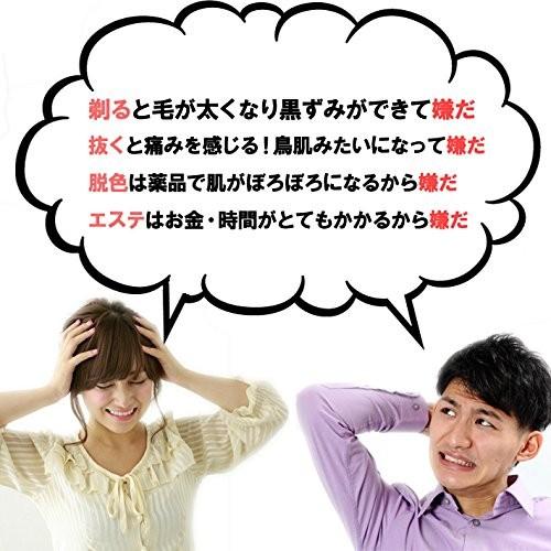 FI-i-MO（フィーモ）エピDX PLUS 除毛クリーム 男女兼用 大容量500g