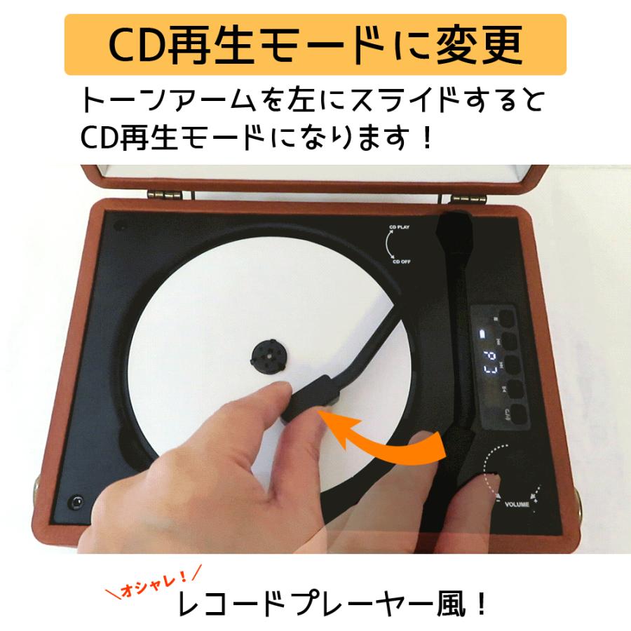 CICONIA（チコニア） レトロ CDプレーヤー CCD-0010 USBメモリー 音楽