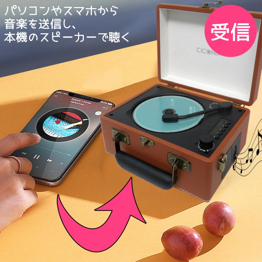 CICONIA（チコニア） レトロ CDプレーヤー CCD-0010 USBメモリー 音楽