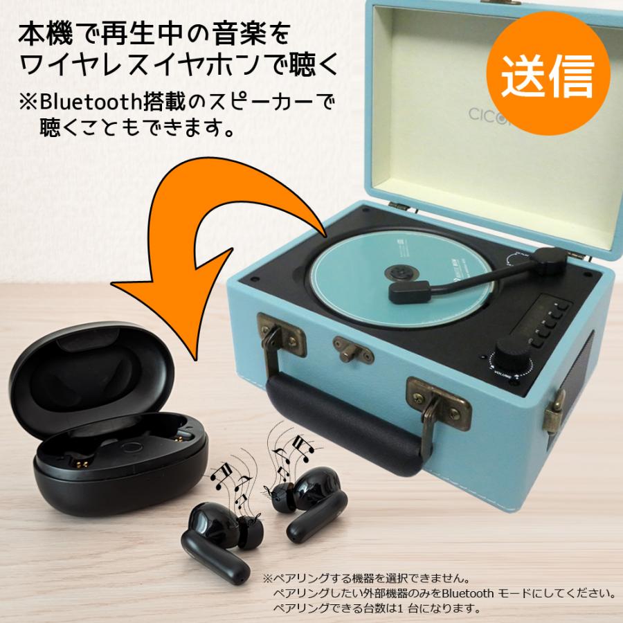 CCD-0010 CDプレーヤー レトロ レトロデザイン 音楽 ブルートゥース内蔵CDプレーヤーCCD-0010 ラジオ・コンポ