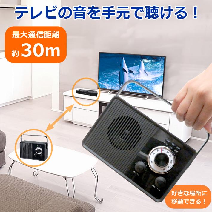CICONIA ワイヤレスTVスピーカー CMT-2209 耳元スピーカー CICONIA ワイヤレスTVスピーカー CMT-2209 耳元スピーカー