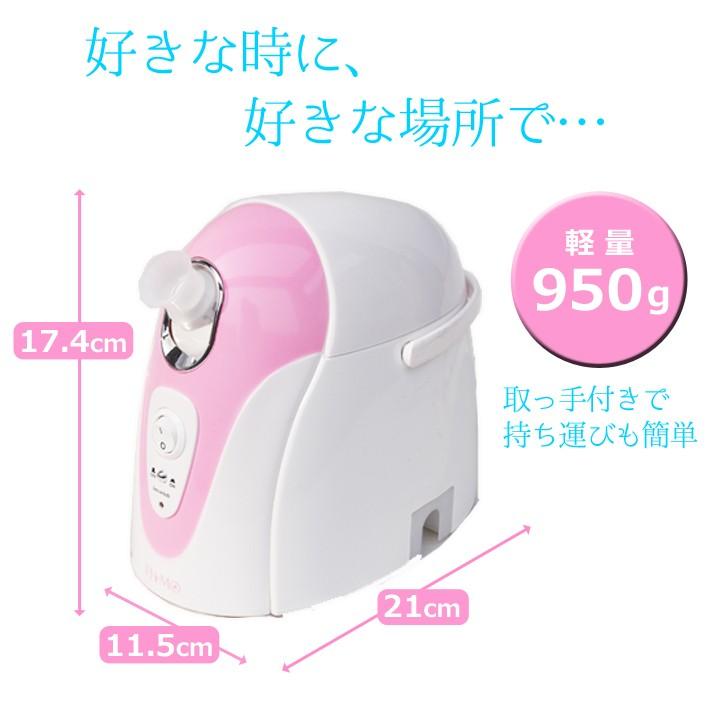 美顔器 イオン導入 スチーム ミスト イオンスキンケア イオン