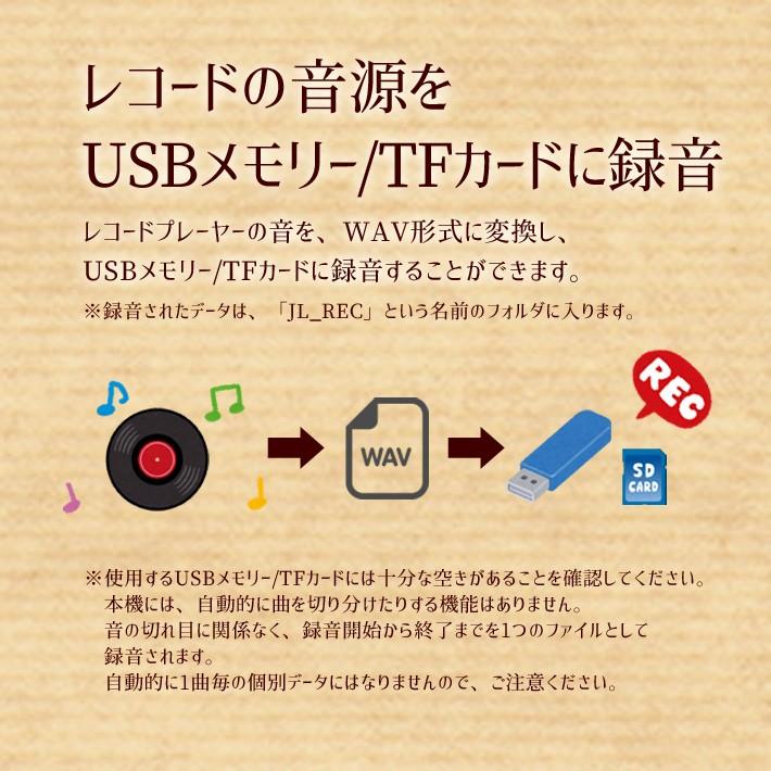 CICONIA クラシカルレコードプレーヤー TE-1907 操作方法 よくあるご質問