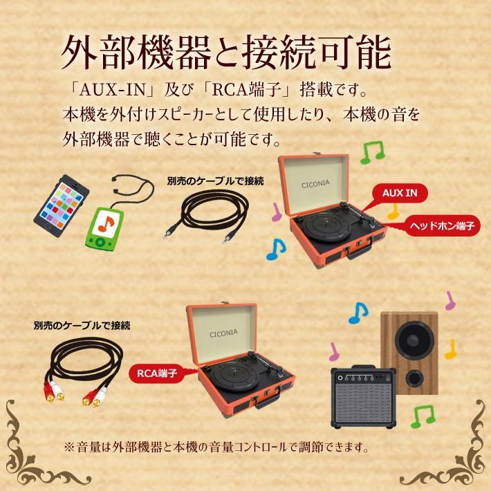 レコードプレーヤー レトロ クラシカル TE-1907 多機能 ターン レコードプレーヤー レトロ クラシカル TE-1907 多機能 ターン