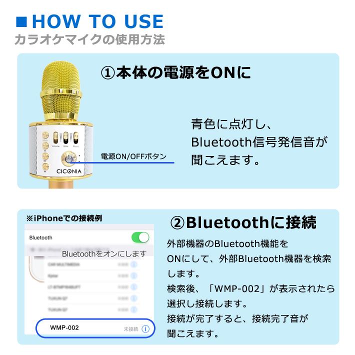 カラオケ ミュージック マイク ゴールド ピンクゴールド Wmp 002 Ciconia Wmp 002 Ciconia 通販 Yahoo ショッピング