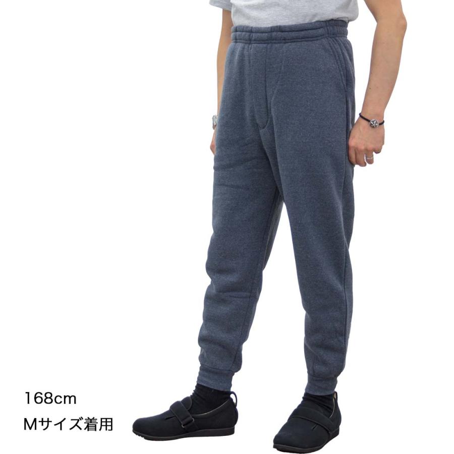 シニア向け あったか 裏起毛 スウェット パンツ 裾リブ 前ファスナー