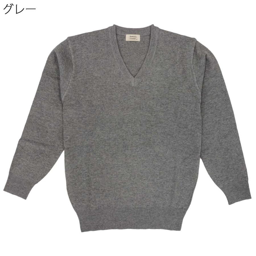 シニアファッション メンズ 70代 80代 90代 ニット セーター Vネック