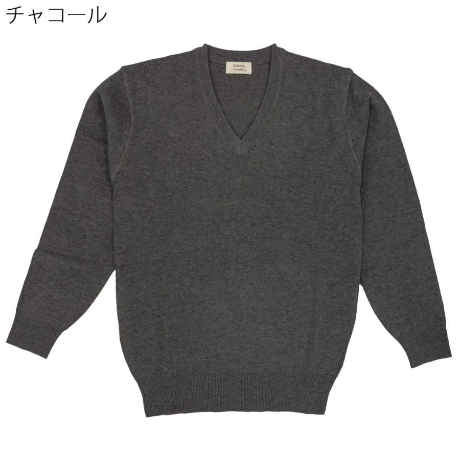 シニアファッション メンズ 70代 80代 90代 ニット セーター Vネック