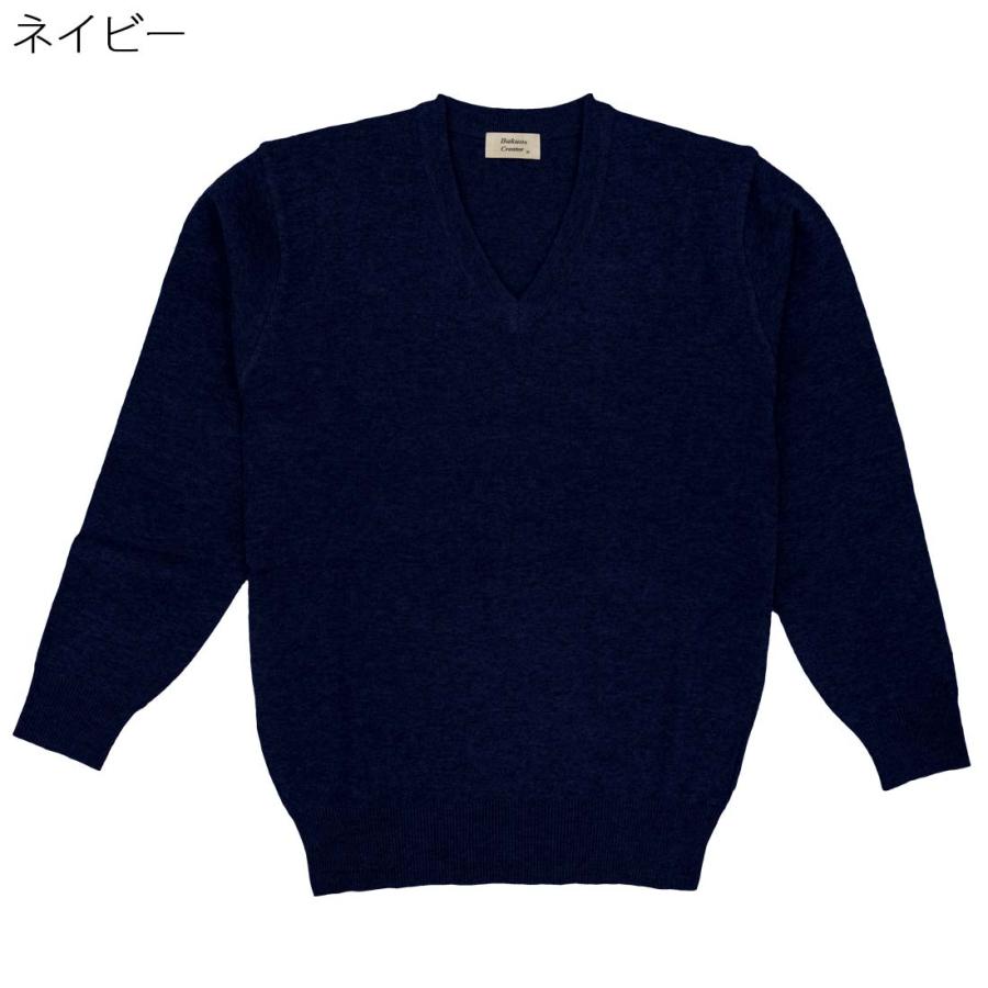 シニアファッション メンズ 70代 80代 90代 ニット セーター V シニアファッション メンズ 70代 80代 90代 ニット セーター V