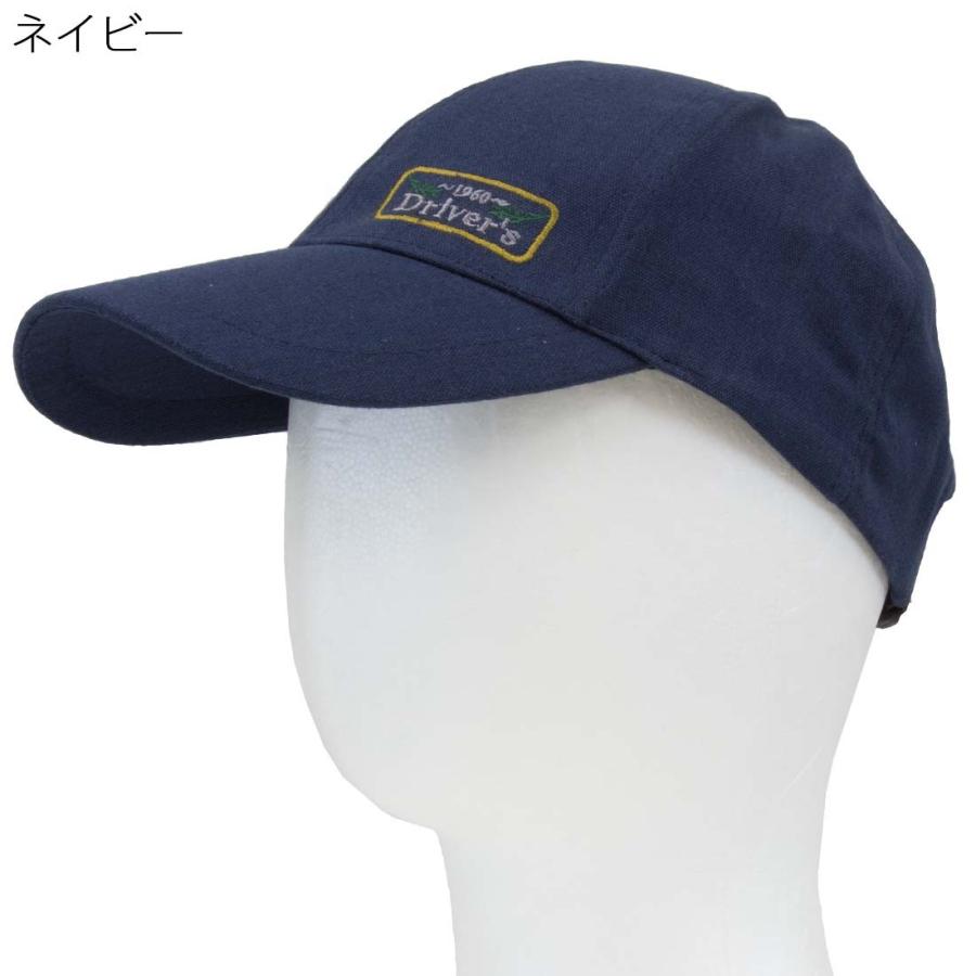 シニアファッション メンズ 70代 80代 90代 帽子 麻混 キャップ 高齢者 お年寄り シニア 服 ファッション 介護 父の日 敬老の日 春夏 おしゃれセンターうらしま 通販 Yahoo ショッピング