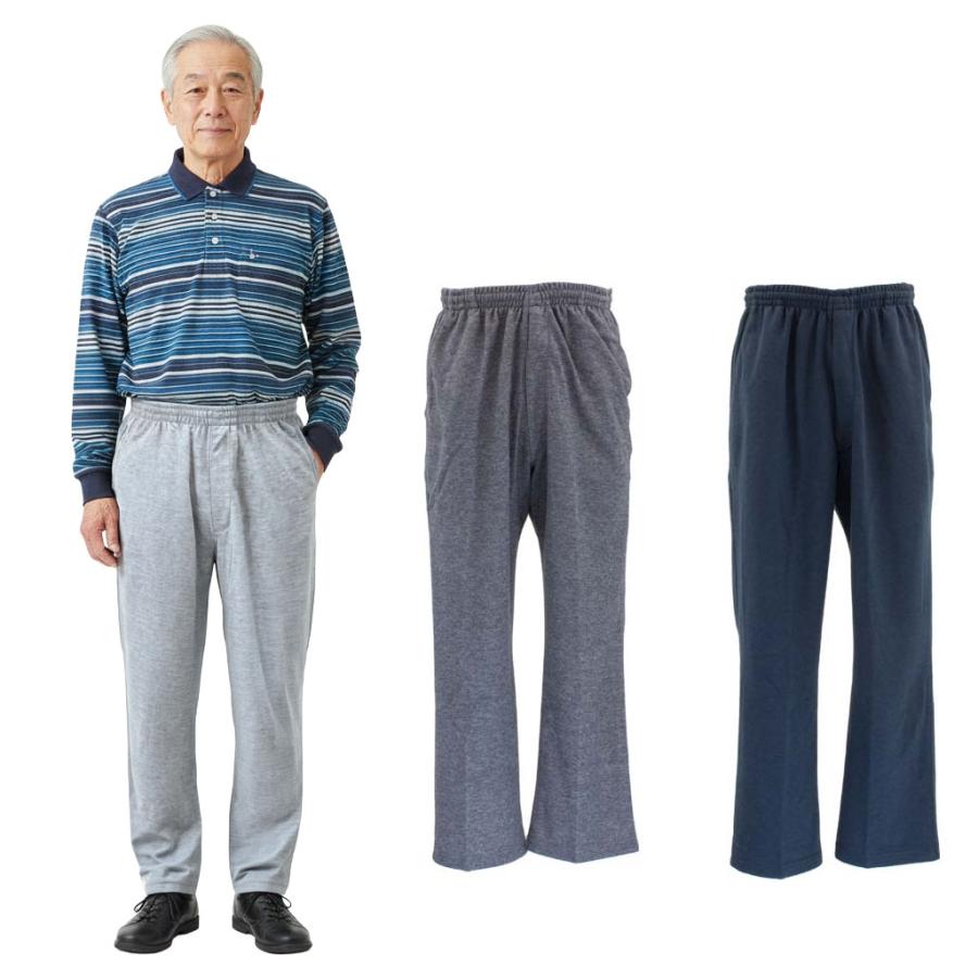 シニアファッション メンズ 70代 80代 90代 紳士 通年 ストレート スウェット パンツ ゆったり ズボン 小さいサイズ 大きいサイズ 介護 父の日 敬老の日 春夏 高級品市場