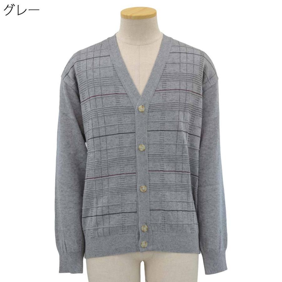 高齢者 服 シニアファッション メンズ 70代 80代 90代 シニア 紳士 毛混 前開き カーディガン 日本製 洗濯機洗い可 おしゃれセンターうらしま 通販 Yahoo ショッピング