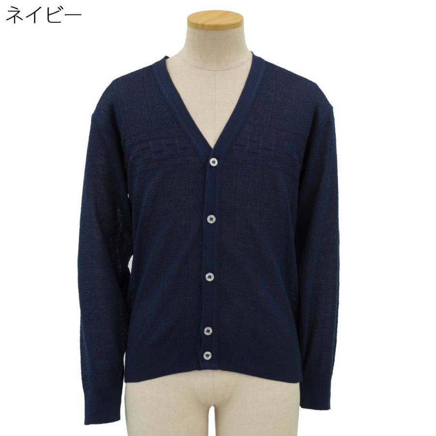 紳士 麻混 カーディガン 日本製 洗濯機洗い可 敬老の日のプレゼント トップス シニア 老人 70代 80代 90代 高齢者向け洋服 シニアファッション おしゃれセンターうらしま 通販 Yahoo ショッピング