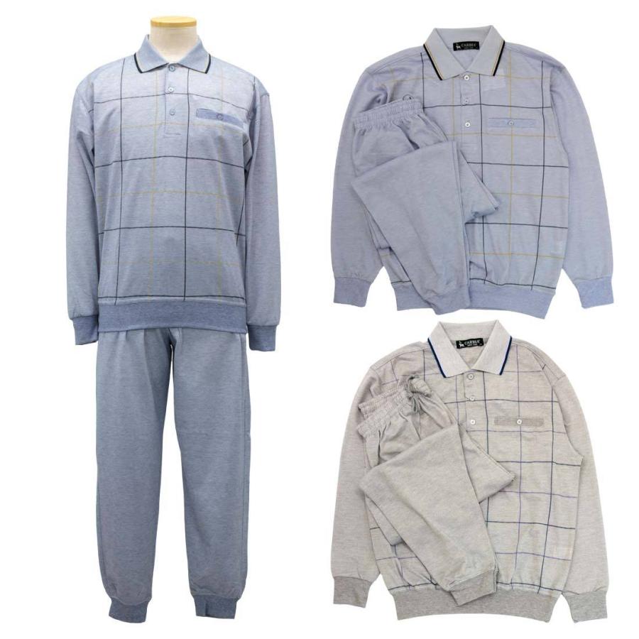 種類豊富な品揃え シニア 春 夏 夏長袖 鹿の子 ポロ ブルゾン パンツ 上下セット メンズ シニアファッション 紳士服 70代 80代 90代 お年寄り 紳士 敬老の日 父の日