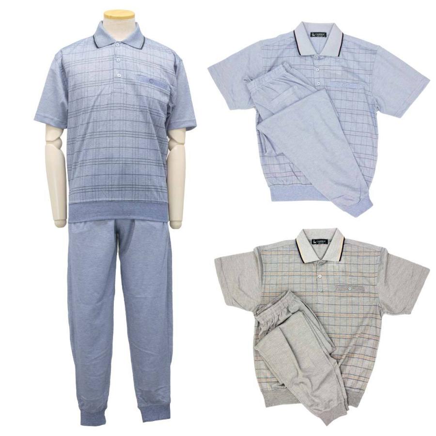 シニア 春 夏 半袖 鹿の子 ポロ ブルゾン パンツ 上下セット メンズ シニアファッション 紳士服 70代 80代 90代 お年寄り 紳士 敬老の日 父の日 人気no 1