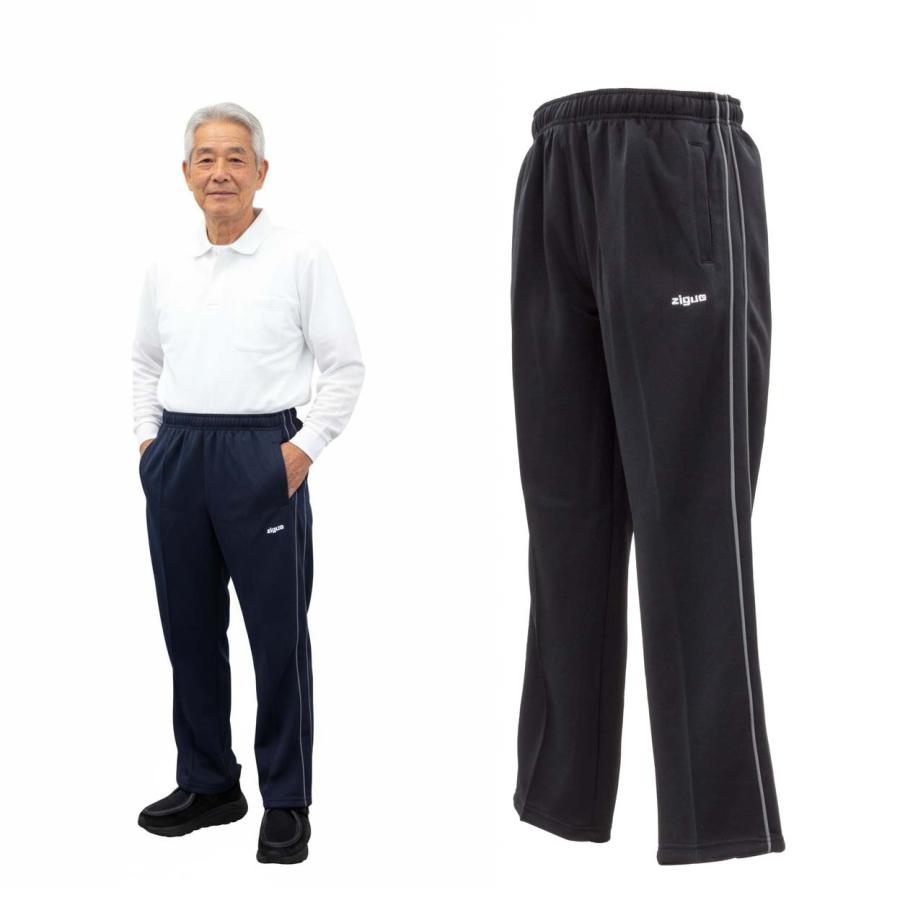介護 股上深め ジャージ ストレート パンツ ズボン リハビリ