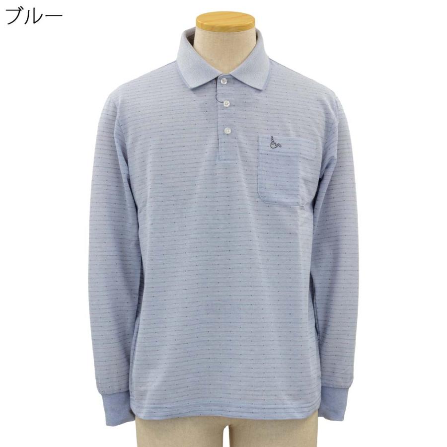 TOROY（トロイ） カノコ 長袖 ポロシャツ 紳士 シニアファッション 春