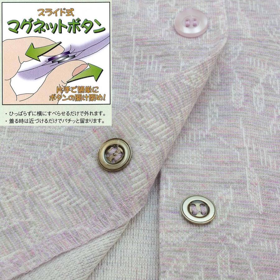 シニア マグネット ボタン ストレッチ シニアファッション 80代 90代 70代 前開き 長袖 ラグラン カーディガン ポロシャツ