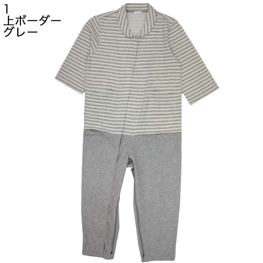 フルオープン 介護パジャマ（オールインワンタイプ） 男女兼用<br>上下