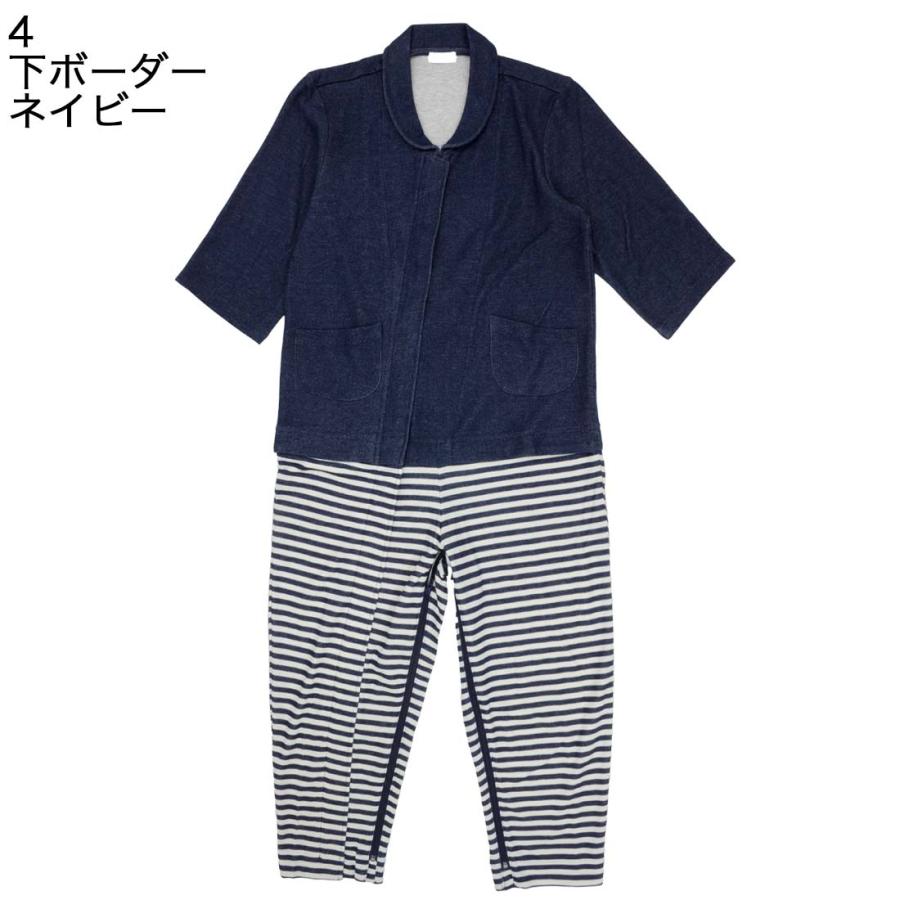 トロ介護用パジャマ LL Tacaof (2枚セット)介護用 パジャマ つなぎ テイコブエコノミー上下