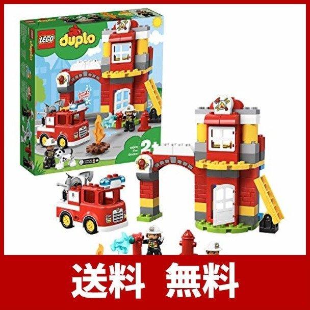 輝く高品質な レゴ Lego デュプロ 光る 鳴る 消防車と消防署 Lego センターアイランド 通販 Yahoo ショッピング New限定品 Www Ladislexia Net