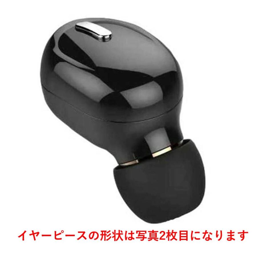 ワイヤレスイヤホン Bluetooth5.0 インイヤー カナル型 片耳用  ハンズフリー ブラック 黒 ※小傷あり イヤーピース交換不可 充電ケーブルなし 送料無料（Yahoo!・センターバレー）